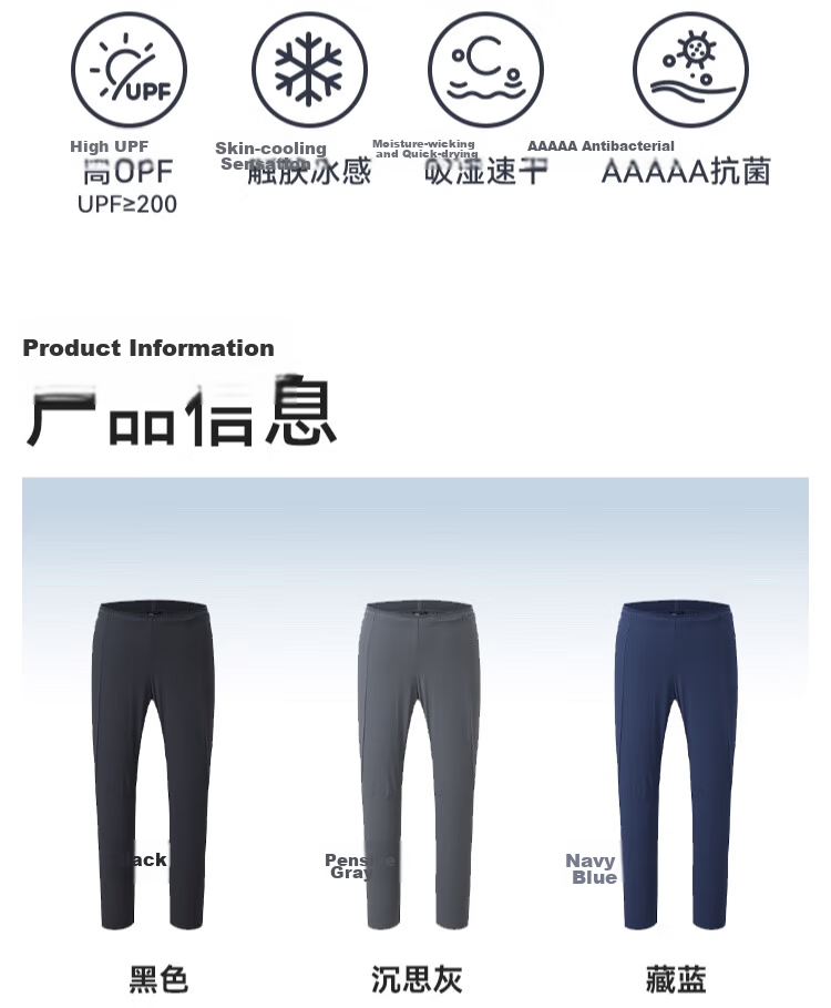 JD Original Autumn Outdoor Sports Ultra-Light High UPF Pants Sun Protection Trousers Quick-Dry Clothing Comfortable Elastic Long Pants, Deep Gray, 2XL 3