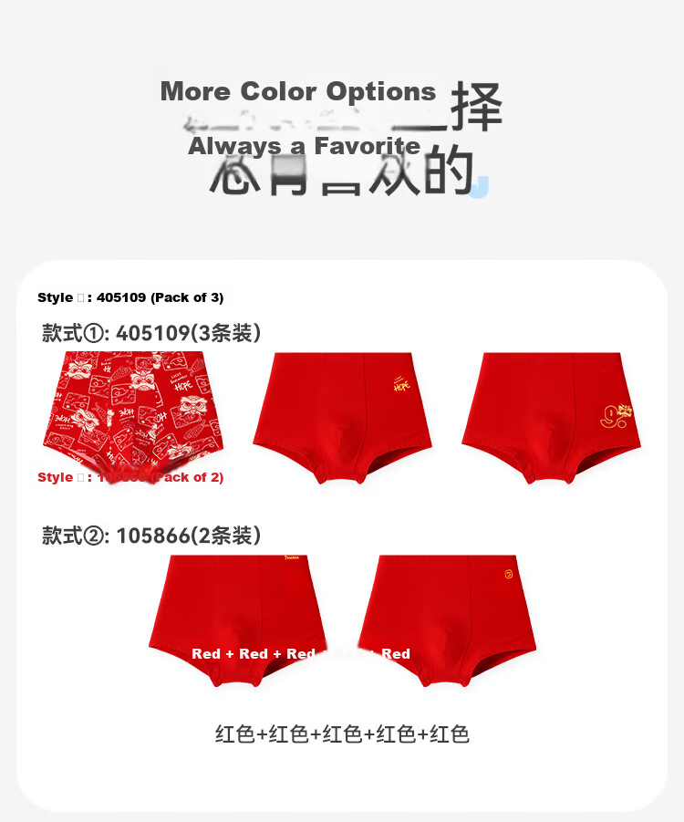 Jiusuiban Boys' Red Underwear Gift Box Antibacterial Boxer Shorts for 12-Year-Old Boys 7A 14