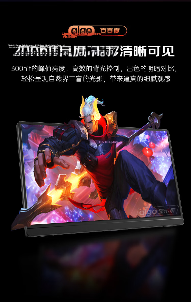 Patriot 17.3-inch 280Hz High Refresh Rate Portable Monitor Secondary Display for PC One-Cable Connection Expansion Screen for Mobile, Laptop, PS4/5 7