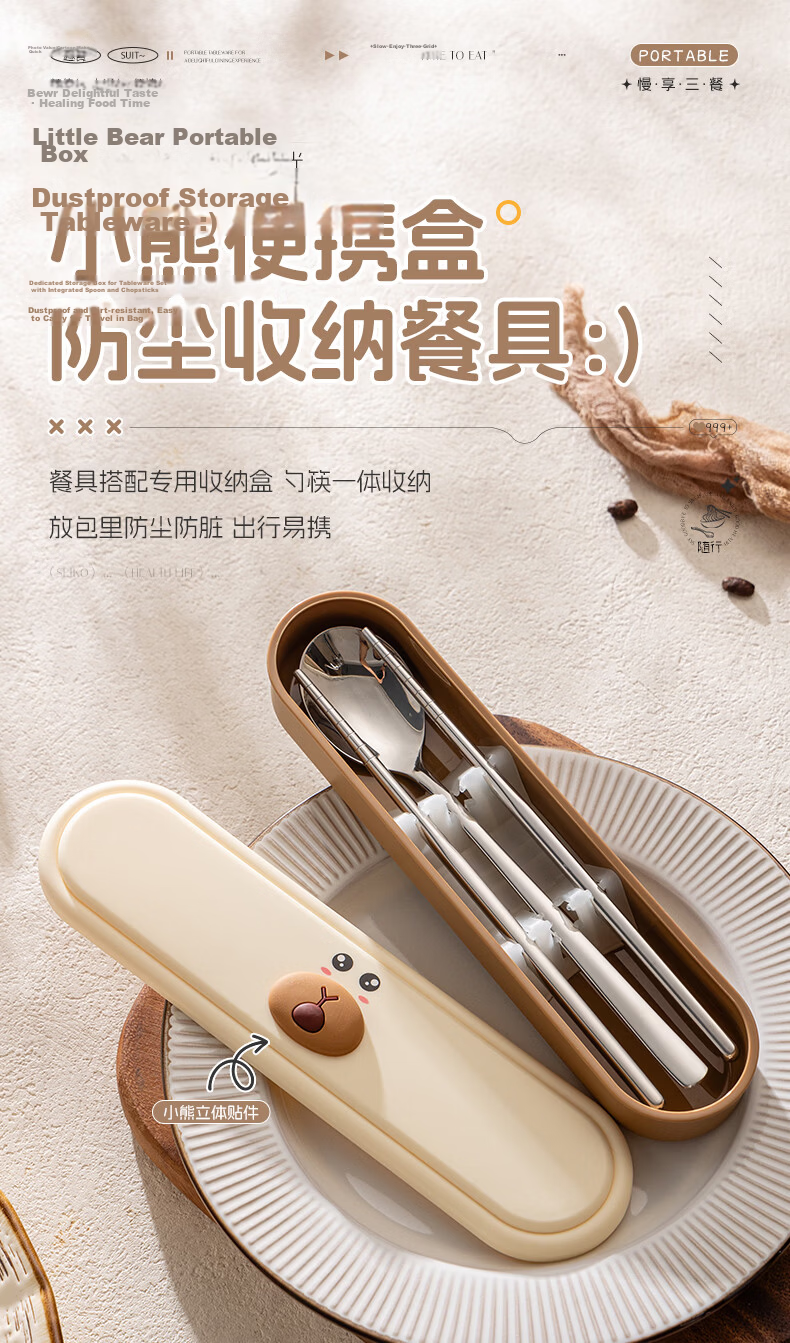 Guangyi Chopsticks 304 Stainless Steel Student Cutlery Set Portable Spoon and Chopsticks for Office Workers GY1340 11