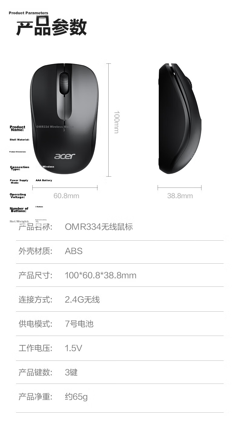 Acer Wireless Mouse Silent Comfortable Grip Office Mouse Universal for Desktop Laptop Portable OMR334 Black 5