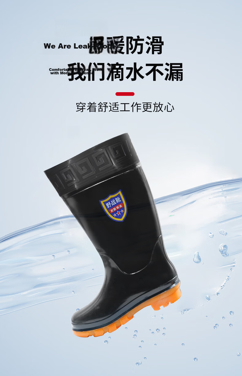 Leyoubaiyi Black Rain Boots High Tube Size 45 Waterproof Outdoor Non-Slip Wear-Resistant Rubber Shoes 3