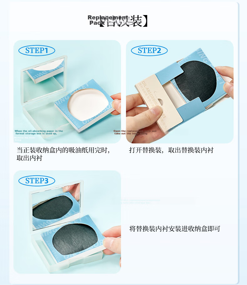 AMORTALS Ding Yuxi Same Style Puff Oil-Absorbing Paper Facial Special Refreshing Micro Powder Cream Face Paper Makeup Touch-Up for Men and Women 17
