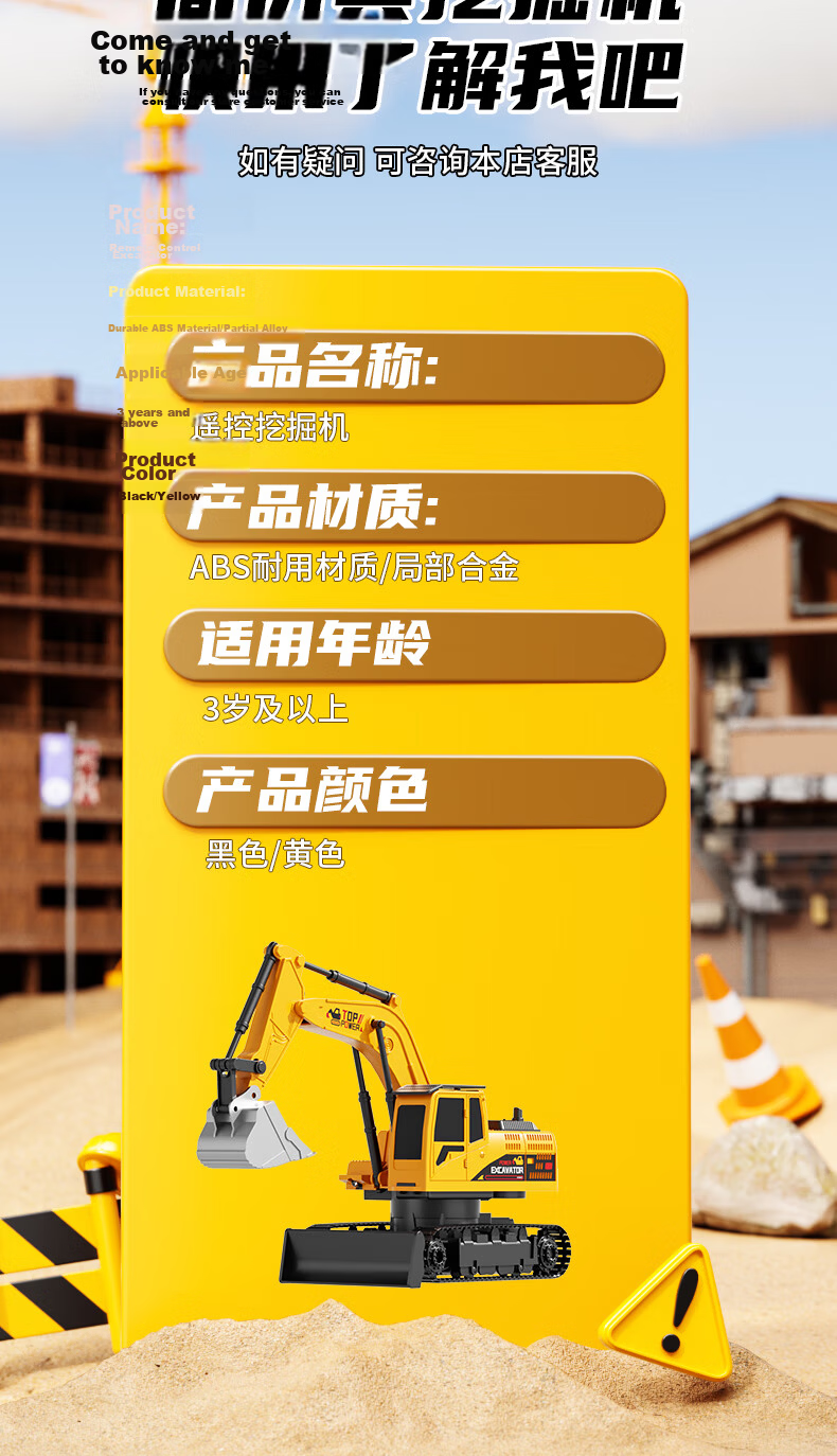Miaobeile Children's Toy Remote Control Car for Boys 3-6 Years Old Large Alloy Remote Control Excavator Engineering Vehicle Birthday Gift for Boys 15