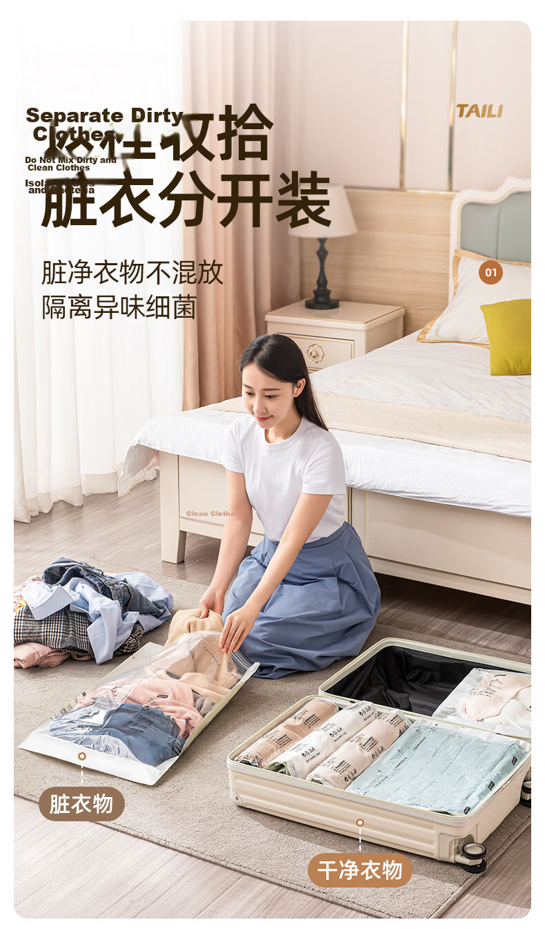 Taili Vacuum Storage Bags Compression Bags Clothes Packing Bags Travel Set [9 Pieces: 4 Medium + 4 Small + 1 Hand Pump] 9
