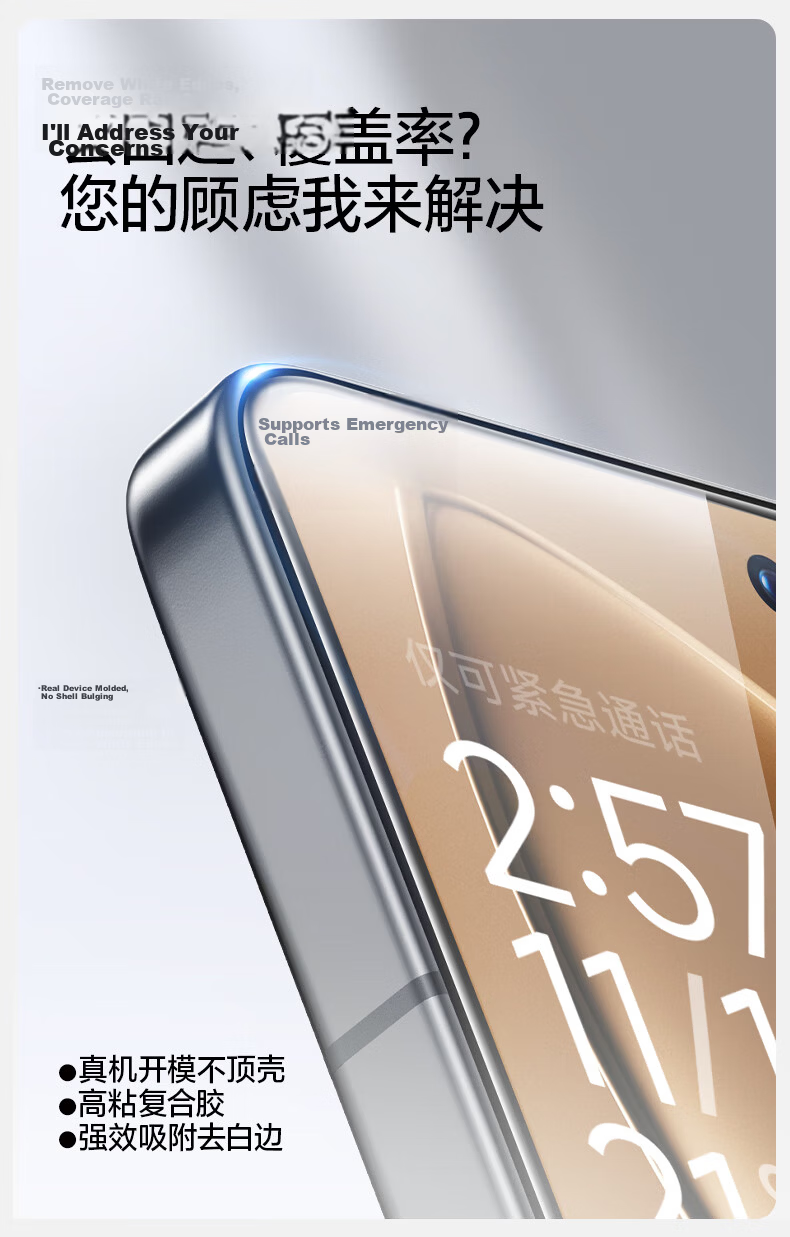 Shanmo Tempered Glass Screen Protector for Redmi K80/K80 Pro - Diamond Explosion-Proof, Ultra Smooth, Anti-Fingerprint, Drop-Resistant, High-Definition Phone Protective Film 4