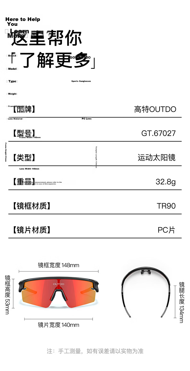 GOTURE Windproof Cycling Glasses Road Bike Sunglasses Unisex Sports Protective Eyewear Photochromic Model 67027-28 21