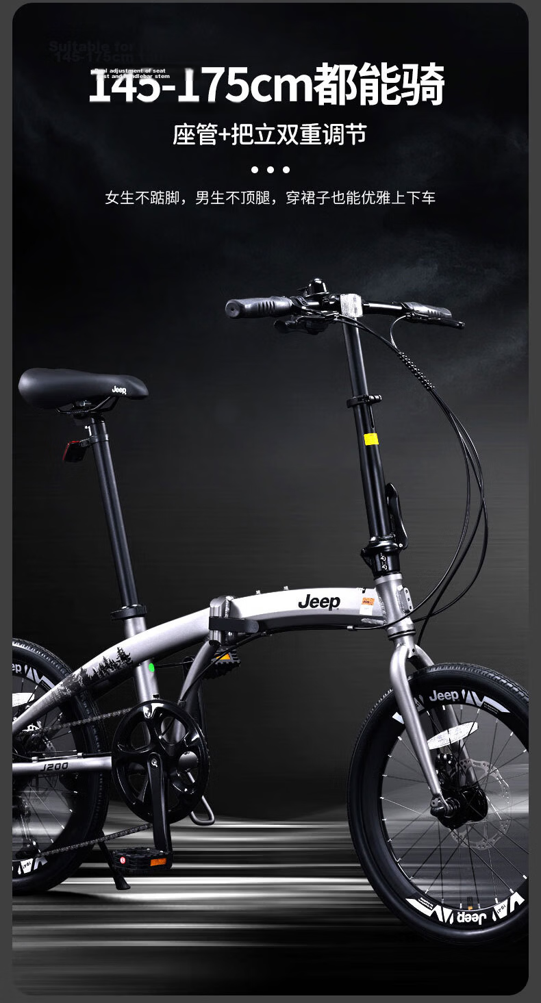 JEEP Folding Bicycle with Child Seat Parent-Child Bike J200 White 20-inch Silver Handlebar 2