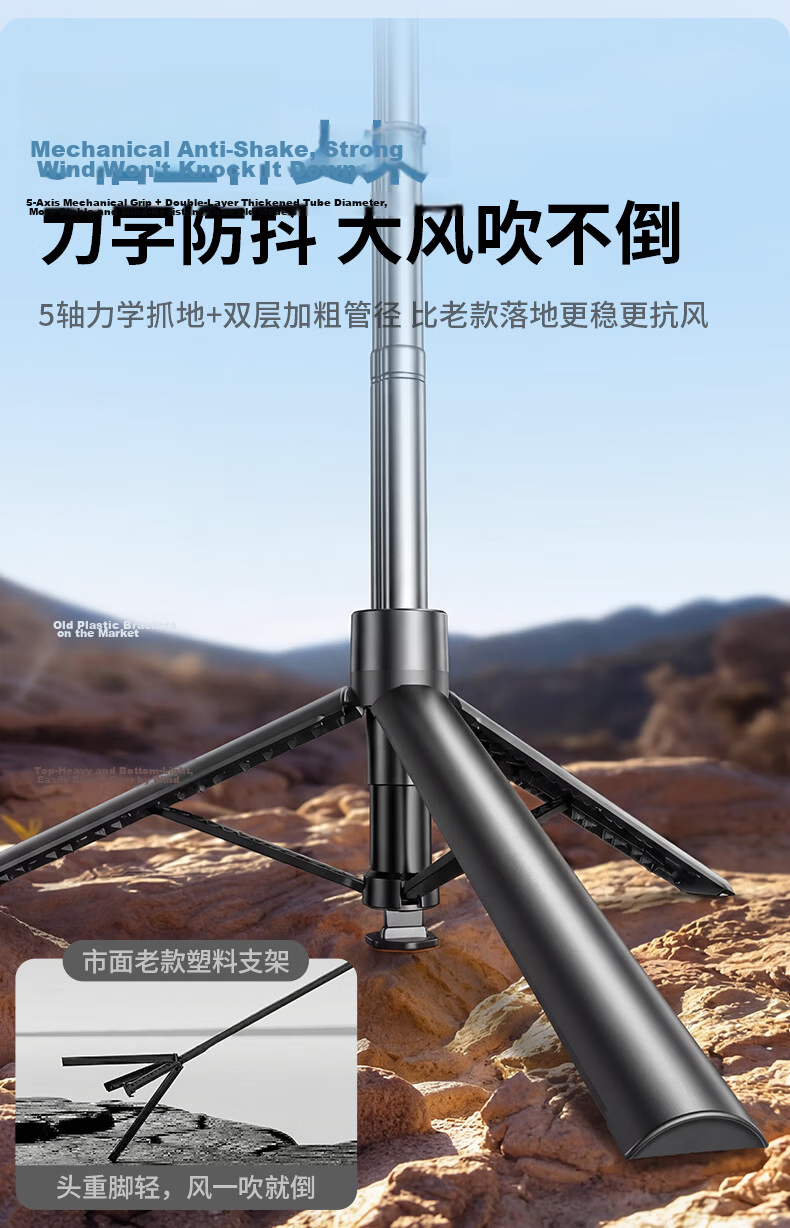 Jiahua Cai [1.8m Throwing Rod] Selfie Stick Tripod Floor Phone Holder Portable Travel Shooting 360-Degree Rotation Anti-Shake TikTok Live Streaming Stand 14