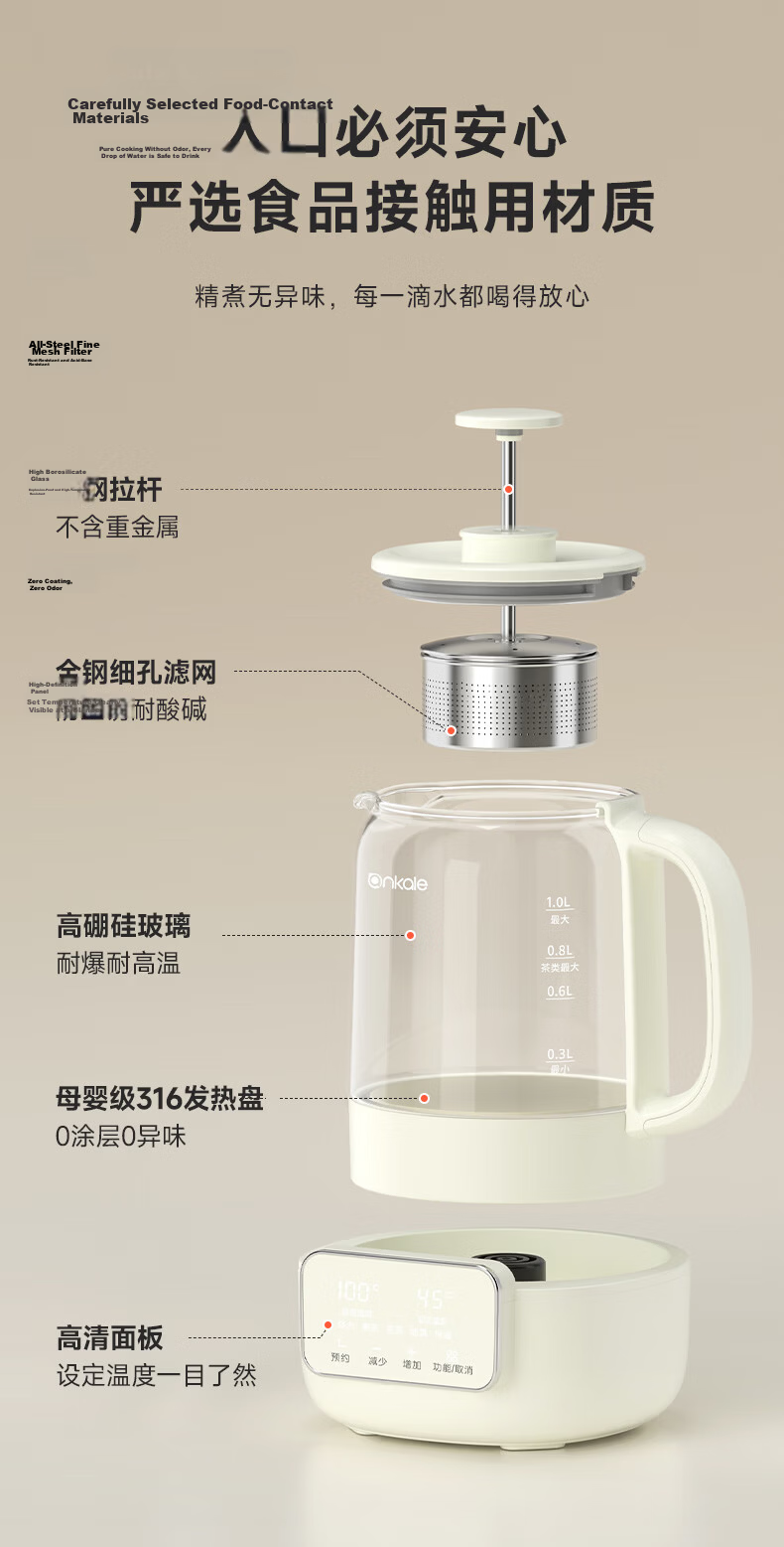Ankale Multifunctional Stewing and Cooking Health Pot, Food-Grade 0-Coating 316 Stainless Steel, Liftable Tea Kettle, Insulated Integrated Fully Automatic Constant Temperature Electric Kettle AJL-10Y0 10