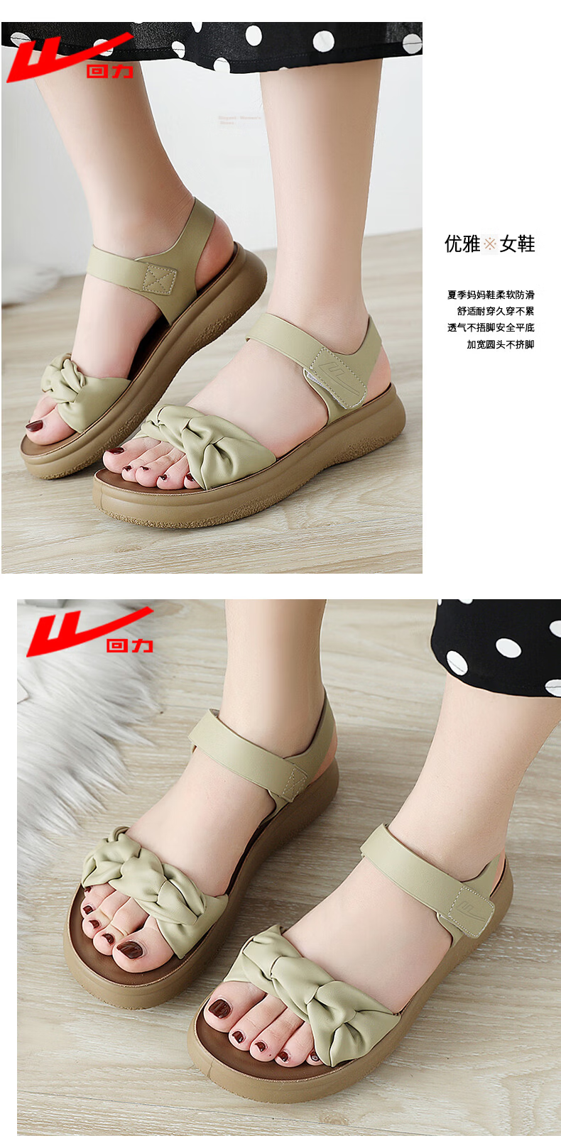 Warrior Mom Sandals New 2026 Fashion Wedge Mid-Aged Soft Sole Pregnant Women Thick Mid-Heel Women's Shoes 0842 Beige Size 37 11