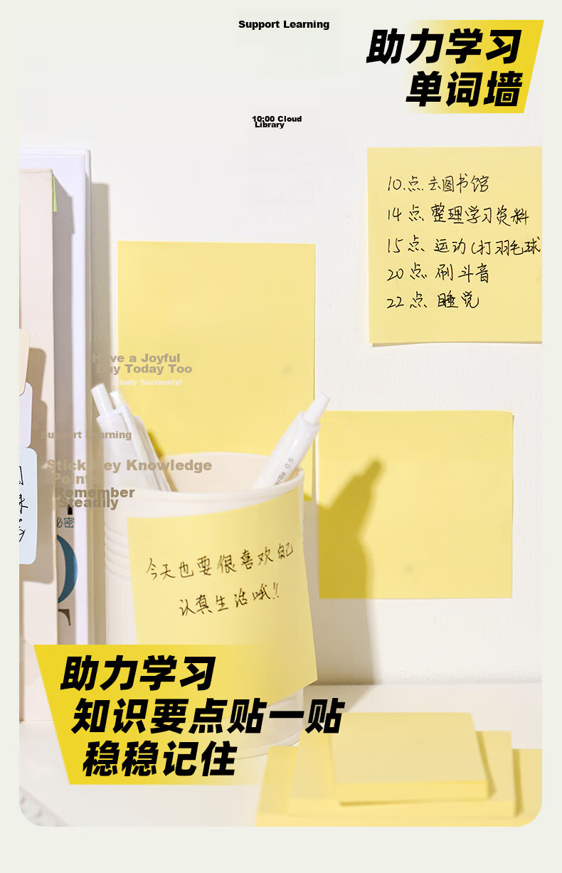 MASMARCU Morning Light Stationery Strong Adhesive Sticky Notes Labels 60 Sheets Medium Size Error Correction Memo Sticky Notes Student Notepad Office Supplies 1 Pack YS0366 Exam Essential 9
