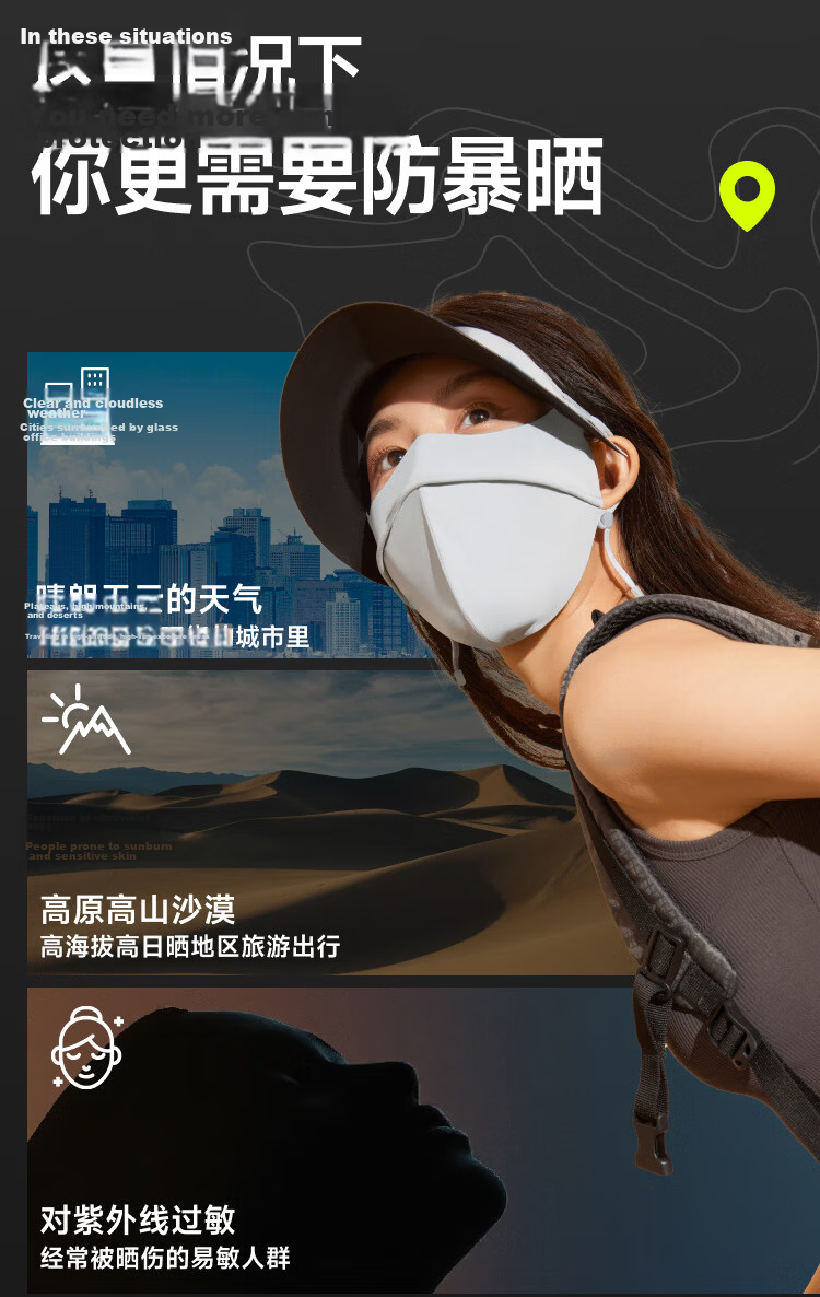 Beneunder Anti-UV Full Face Sun Protection Balaclava with Brim for Women, Sun Shield Mask, Dust Mask, Twilight Pink 7