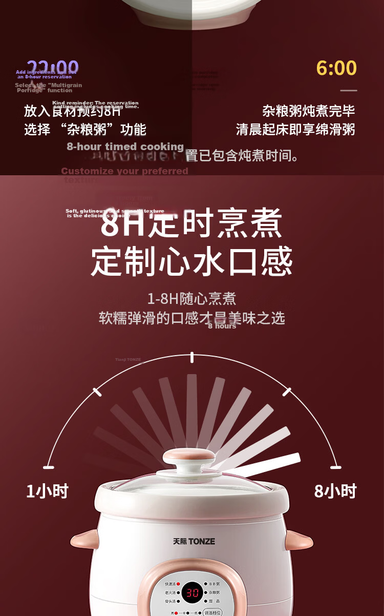 TONZE Electric Stew Pot Soup Cooker Baby Porridge Pot BB Stew Pot Health Care Household Smart Reservation Ceramic Inner Pot DGD15-15DD 1.5L 12