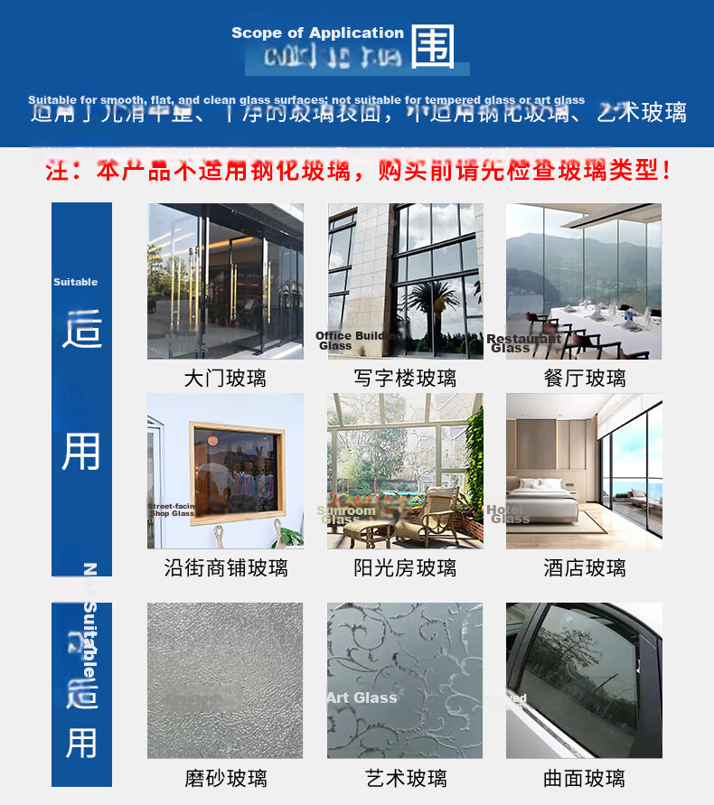 Jinlongxing Frosted Glass Window Privacy Film Bathroom Privacy Sticker Translucent but Not See-Through 1.2*3m 24