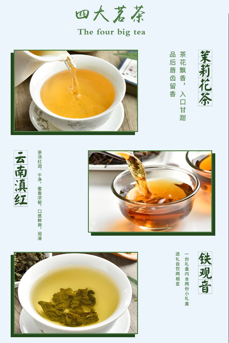 详情页_08.jpg