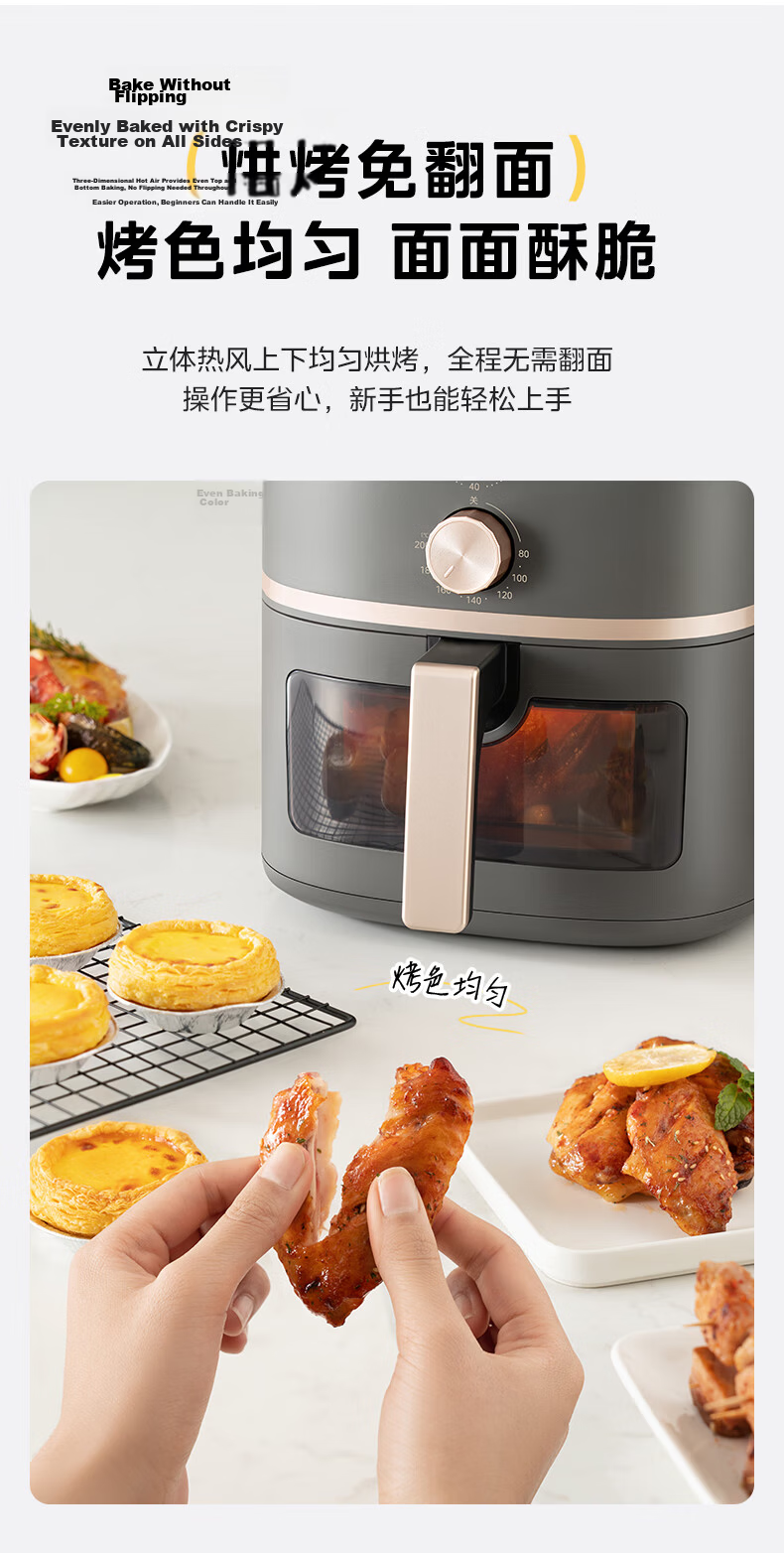 Midea Air Fryer And Steamer Combo, Home Baking Multifunctional No-Flip Air Fryer with View Window, Dual Heating Sources, Large Capacity 6.5L Small Appliance KZE6559 5