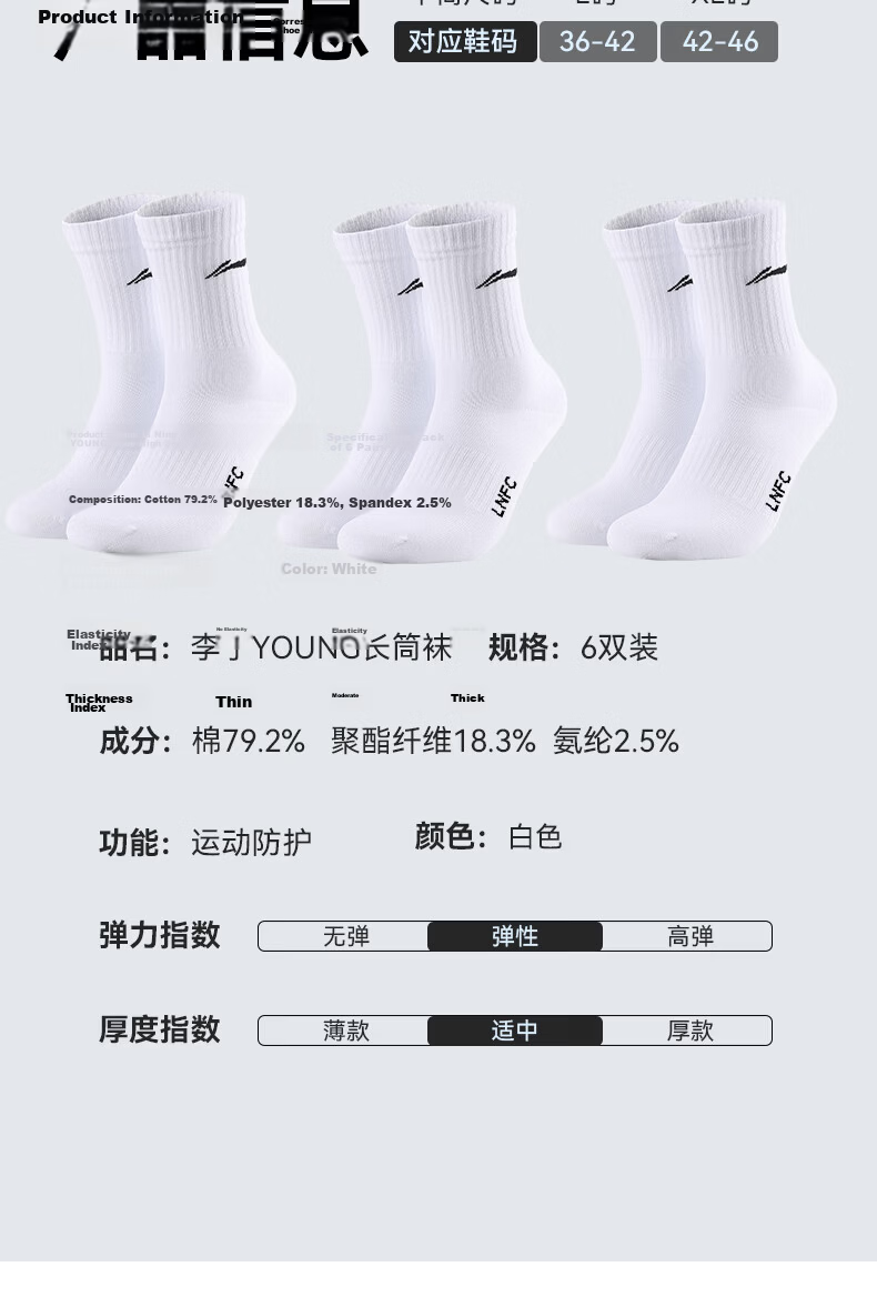 LI-NING Men's Sports Socks (6 Pairs) Basketball Running Badminton Odor-Resistant Mid-Calf Cotton Socks for Women 16