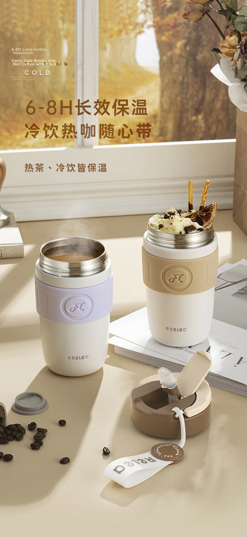 RELEA Insulated Mug for Men And Women, Portable Coffee Cup with Straw, Stylish Large Capacity Water Bottle, Mid-Autumn Festival Gift 7