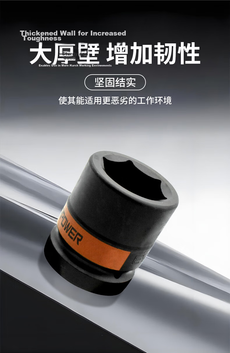 EVER POWER 1-Inch Pneumatic Impact Socket Heavy-Duty Thickened 40mm Air Impact Wrench Socket 423140 7