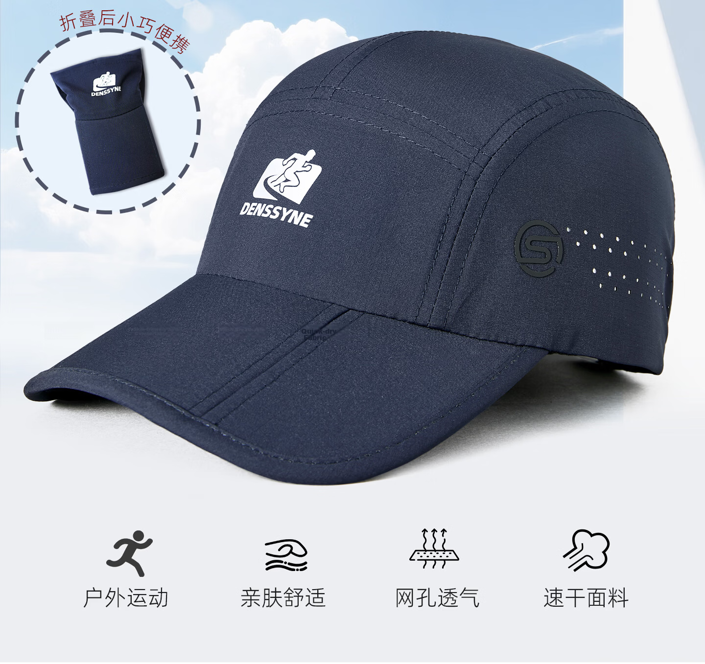 Denssyne Foldable Hiking Hat for Men, Summer Outdoor Climbing Cap, Sports Quick-Dry Baseball Cap, Lightweight Breathable Sun Hat 3