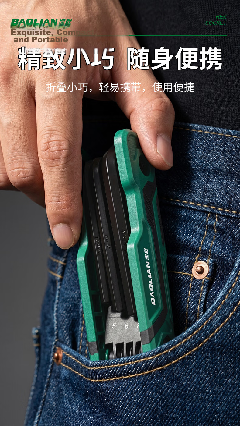 Baolian Foldable Hex Key Wrench Set Household Flat Head Hex Screwdriver Road Bike Repair Metric Tools 11