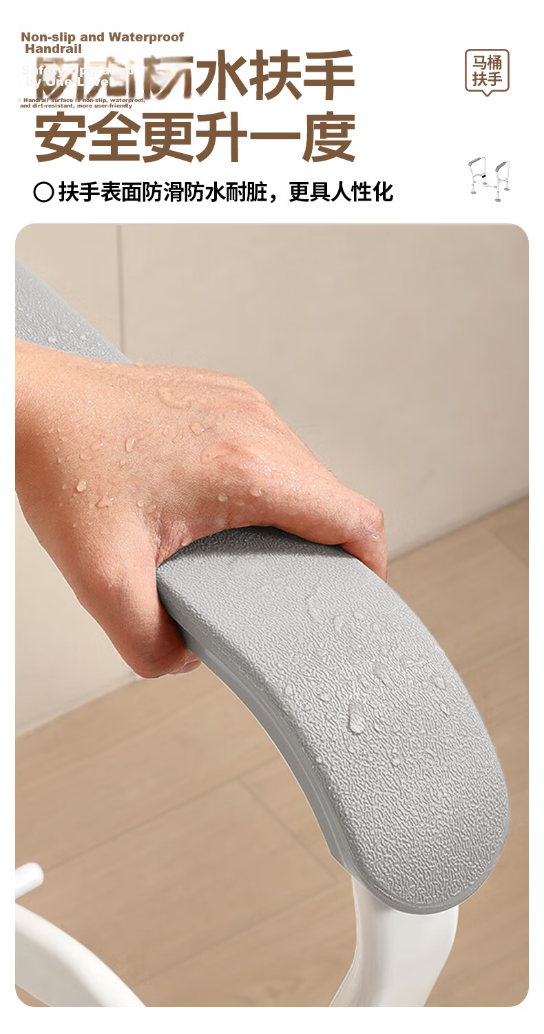 Interhasa! Toilet Grab Bar Elderly Bathroom Handrail Anti-Slip Toilet Support Assist G9066 11