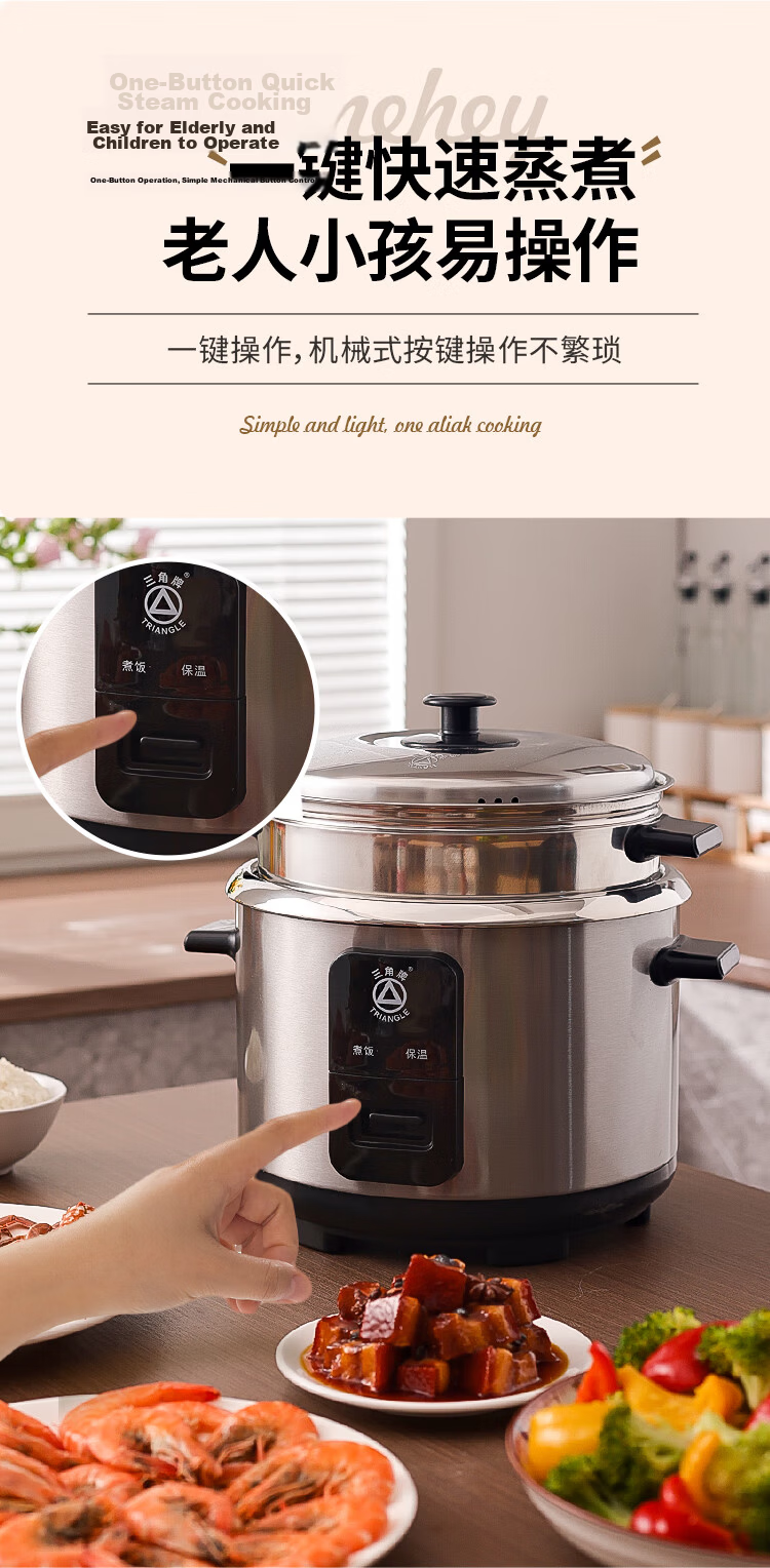 Triangle Rice Cooker Vintage 6L Large Capacity 5-8 Person Cooker 316 Stainless Steel Inner Pot with Steamer TG-Z60X17ZK 10