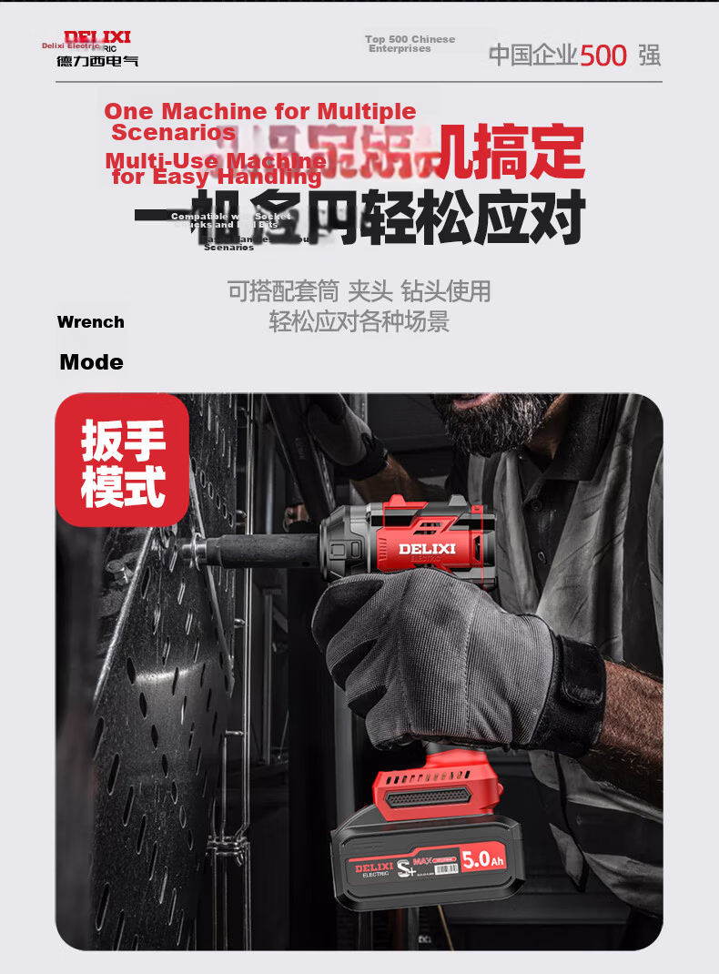 DELIXI ELECTRIC Brushless Impact Wrench High Torque Genuine Electric Wrench Lithium Battery Cordless Power Tool Charger Air Gun 11