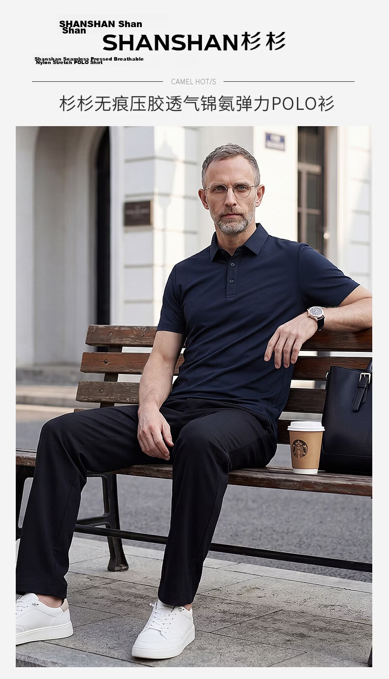 SHANSHAN Father's Day Practical Short Sleeve POLO Set Men's T-Shirt Two-Piece Pants Dad Summer Clothing 1