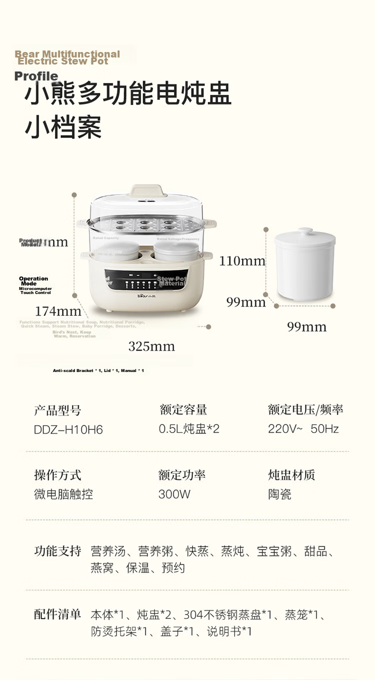 Bear Electric Stew Pot 1L DDZ-H10H6 Slow Cooker Double Boiler Soup Cooker Porridge Pot for 1-2 People 16