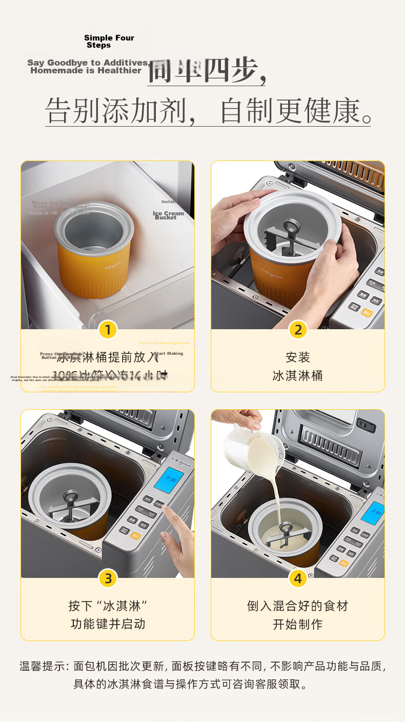 Donlim Fully Automatic Sugar-Free Bread Maker, Large Capacity, Intelligent Dual-Sprinkle, High-Power, Programmable, Multifunctional Bread And Pastry Machine, Ice Cream Maker DL-1352 Gray 17
