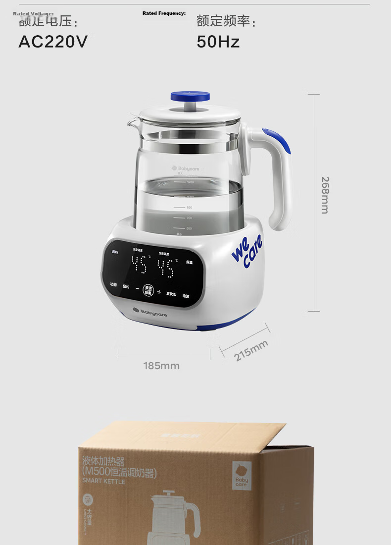 Babycare Glass Thermostatic Kettle Baby Milk Preparation Multifunctional Electric Kettle 1.3L 28