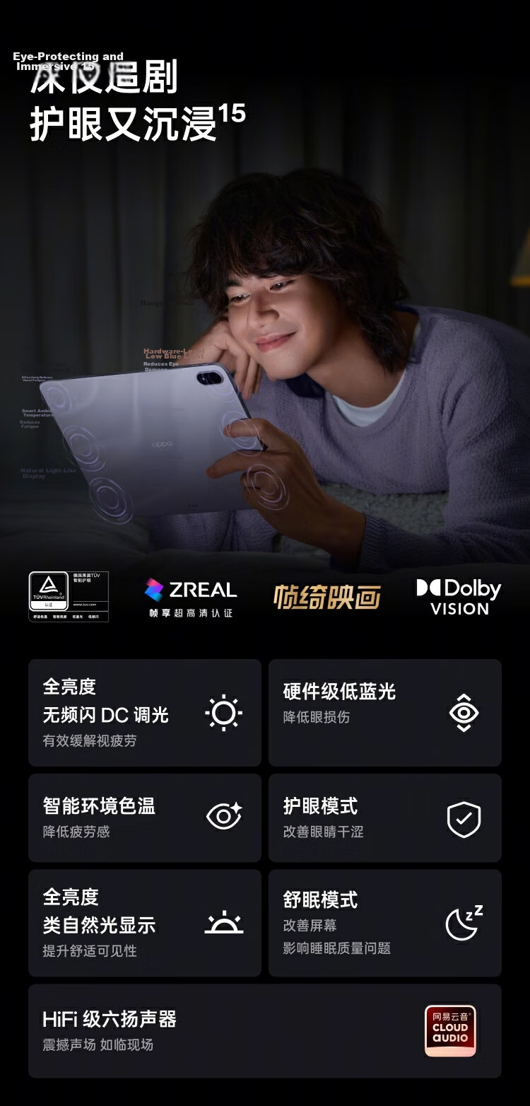 OPPO Pad 5 [Sun Yingsha's Same Tablet], Subsidized, 12.1-Inch Tablet Computer, Dimensity 9400+ Flagship Chip, 8GB+256GB, Lucky Purple, Soft Light Versio 10