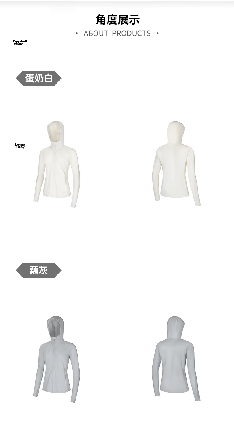 361° Women's Summer Sunscreen Jacket New Sports UV Protection UPF100+ Outdoor Coat 662624608D-7 113