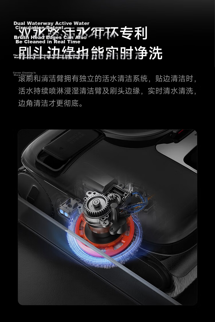 Mijia Xiaomi Floor Washer 4Max Innovative Smart Edge-Free 23kPa Suction Dual-Mode Assisted Sweeping and Mopping Integrated Anti-Tangle Floor Washer 7
