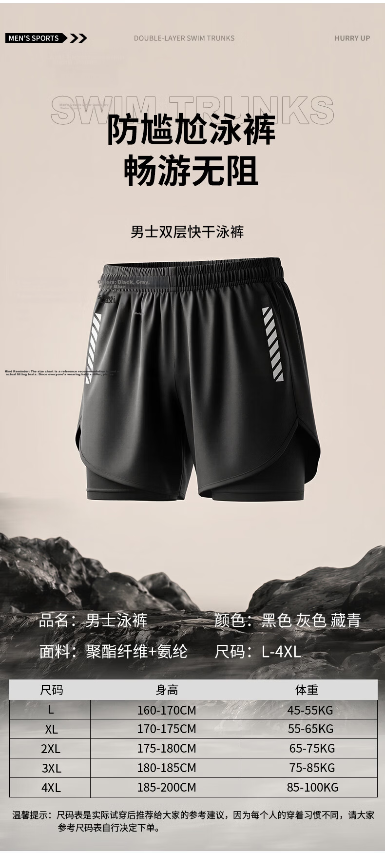 BURUITE Men's Double-Layer Swim Trunks, Anti-Embarrassment Boxer Briefs, Plus Size Three-Quarter Beach Shorts, Quick-Dry, Suitable for Swimming and Hot Springs 7