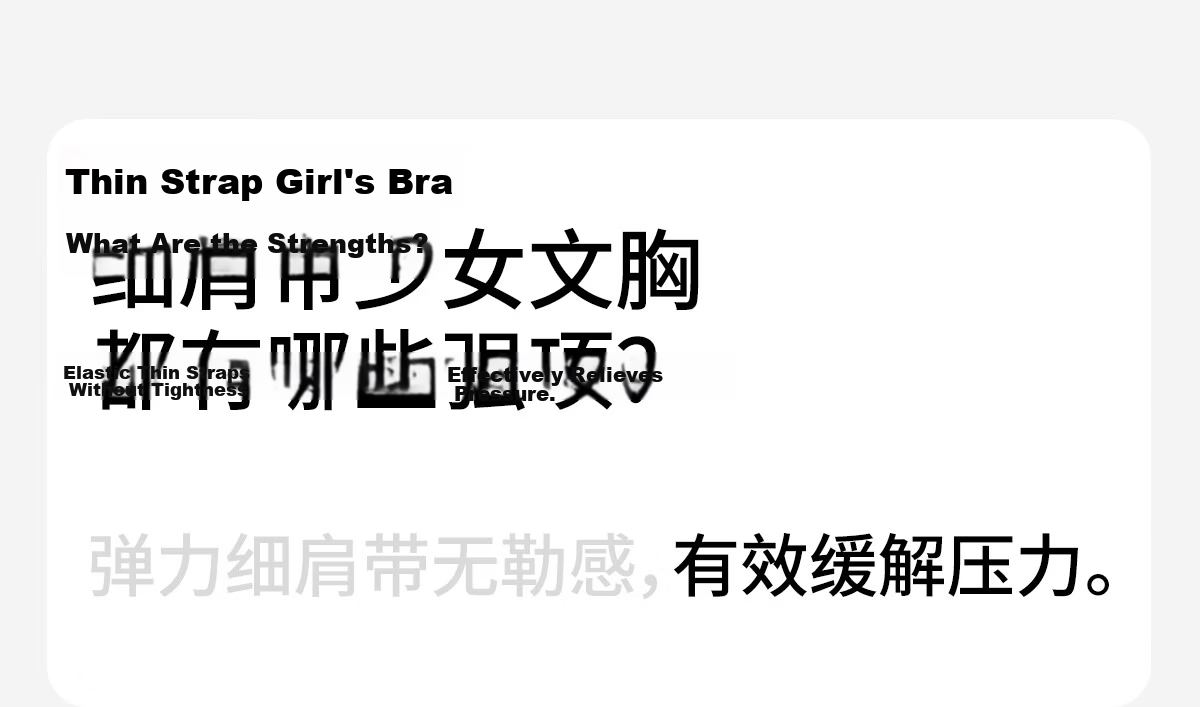Meishianxuan High School Student Girls' Sports Anti-Shock Vest Underwear for Ages 12-18 Self-Operated 7
