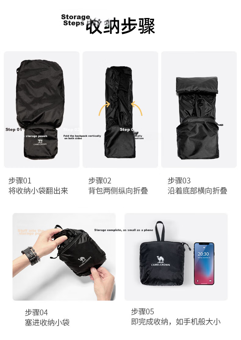 CAMEL Outdoor Sports Backpack Lightweight Foldable Running Skin Bag Unisex Hiking Travel Bag 8