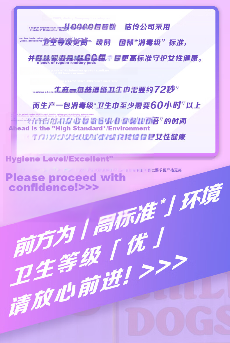 Meco Sterilization-Grade Sanitary Napkin V3 Small Core Ultra-Thin Breathable 240mm Day Use 1-Piece Trial Pack 2