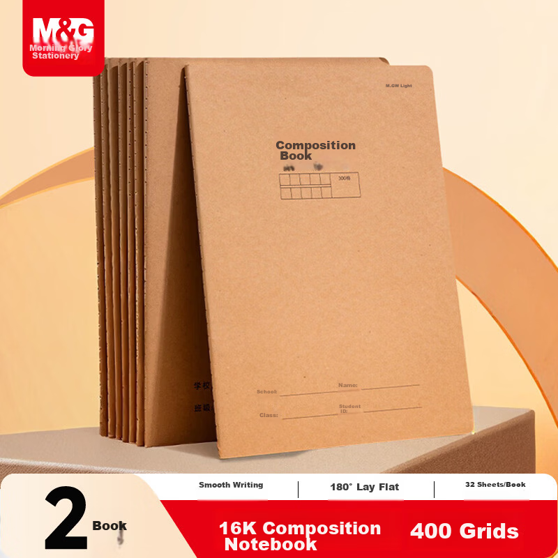 M&G Stationery 16K Exercise Book 400 Grids 30 Sheets Notebook Kraft Paper Junior High Student Practice Book Error Correction Book 2-Pack F16360D-ZZ