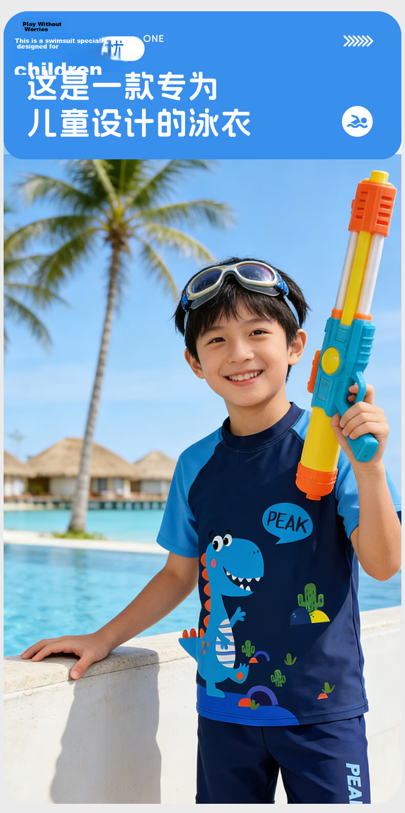 PEAK Children's Two-Piece Swimsuit, Boys' Swimwear, Youth Hot Spring Bathing Suit, Swimming Trunks Set 16