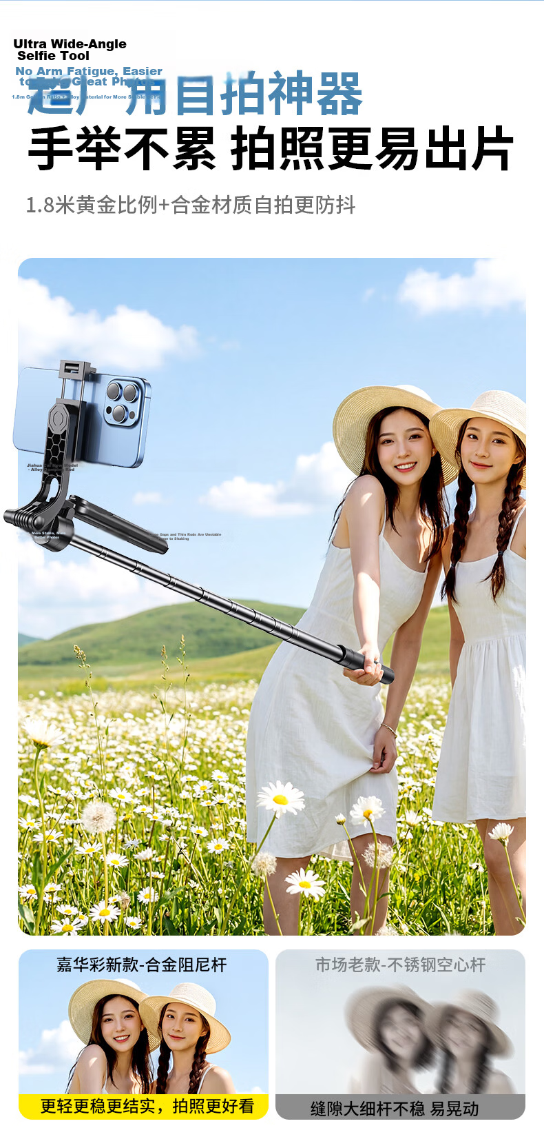 Jiahua Cai [1.8m Throwing Rod] Selfie Stick Tripod Floor Phone Holder Portable Travel Shooting 360-Degree Rotation Anti-Shake TikTok Live Streaming Stand 13