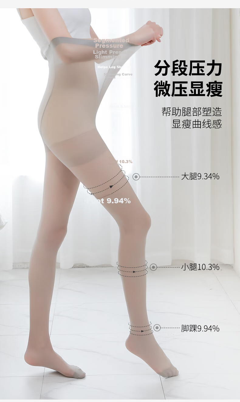 Langsha Women's Plus Size Thin Antibacterial Anti-Snag Long Sheer Pantyhose Nude Plus Size Tights for Spring and Summer 6