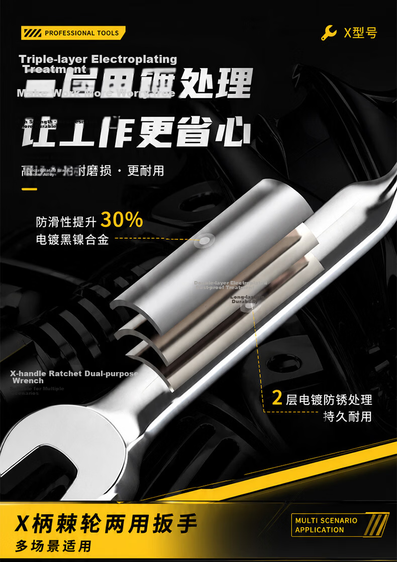 Kuanteng Industrial Grade X-Handle Ratchet Quick Wrench Dual-Use Extended Open-End Ratchet Wrench Bi-Directional Spline Ratchet Wrench 9