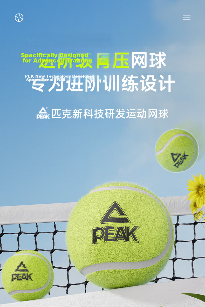Peak High-Elastic Durable Pressurized Tennis Balls 3-Pack for Competition and Training 1