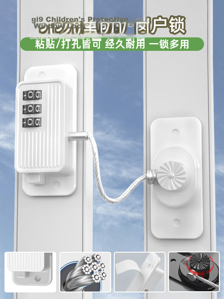9i9 Child Safety Window Lock Refrigerator Combination Lock Security Lock Positioning Password Lock A11 1