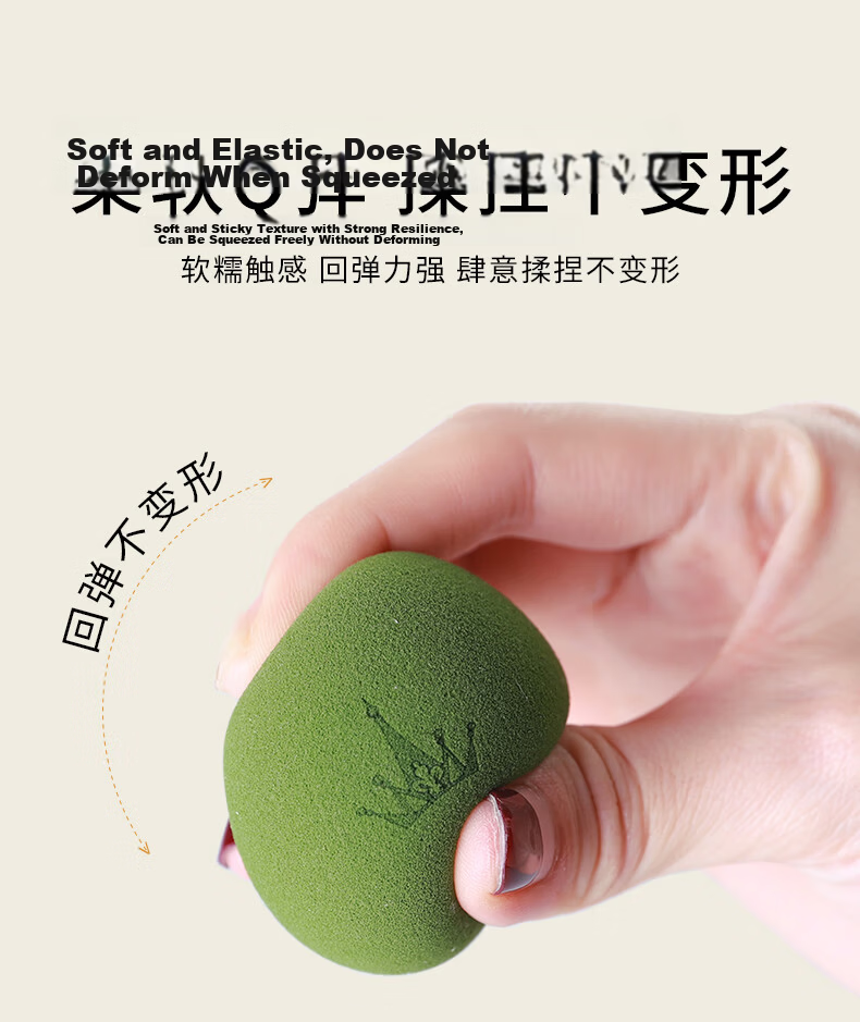 AMORTALS Ding Yuxi Same Style Beauty Blender Makeup Sponge Dual-Use Dry and Wet Powder Puff Non-Absorbent Festival Gift 13
