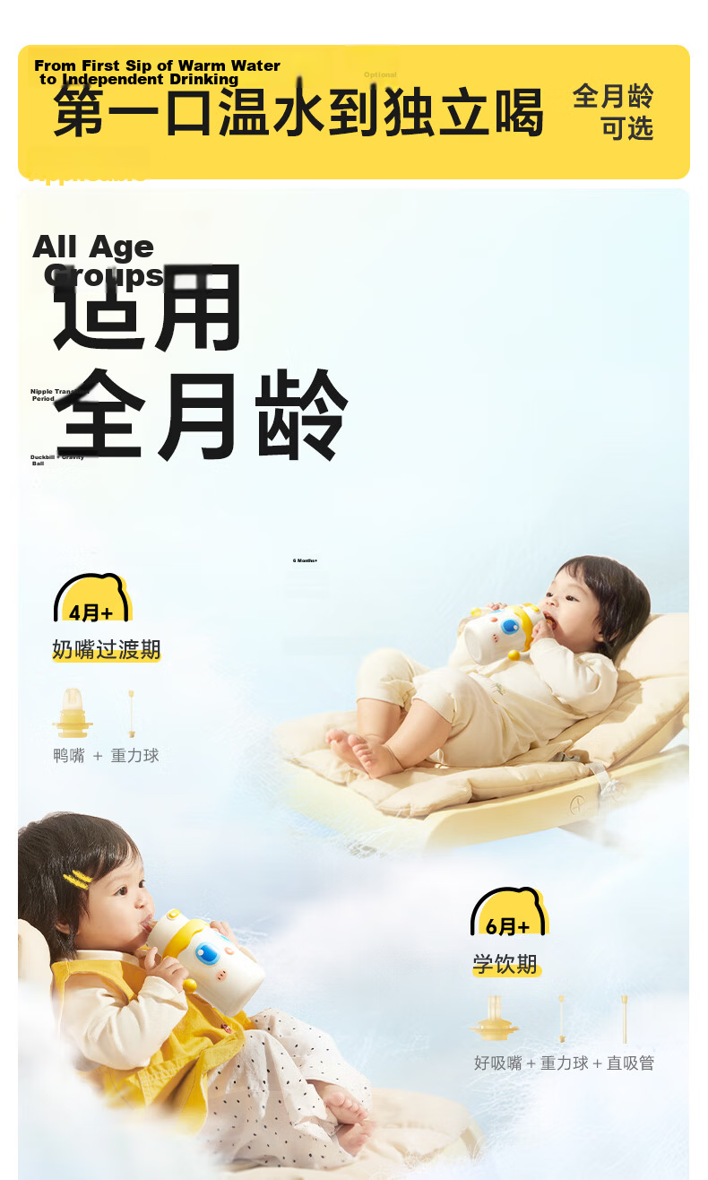Huang Chong Infant Thermos Cup 330ml Baby Water Bottle with Soft Spout and Straw Anti-Choking Training Cup for 6+ Months 16