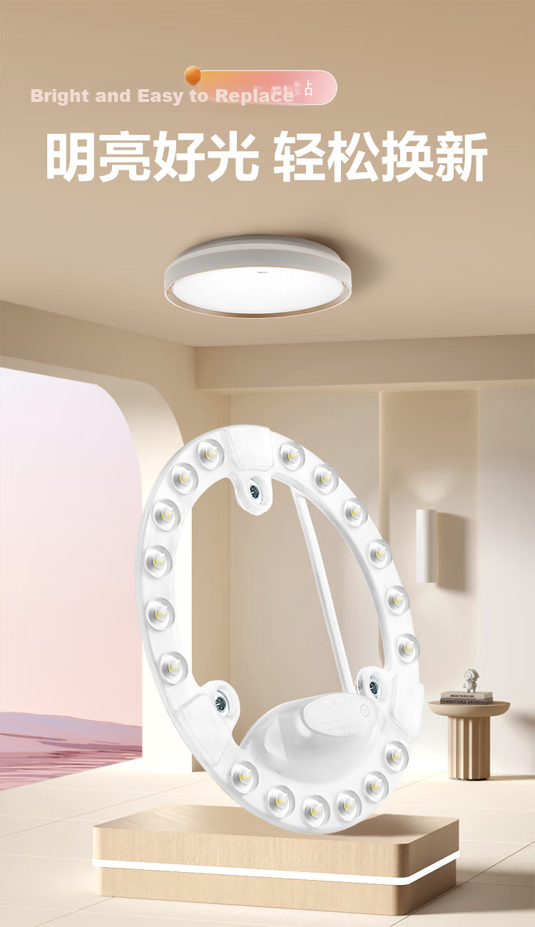 BULL LED Ceiling Light Retrofit Bulb Strip Replacement Light Panel Source 12W Round 6500K 1